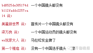 总冠军戒指戴脚上_有总冠军戒指的球员_足球冠军有没有戒指戴右手